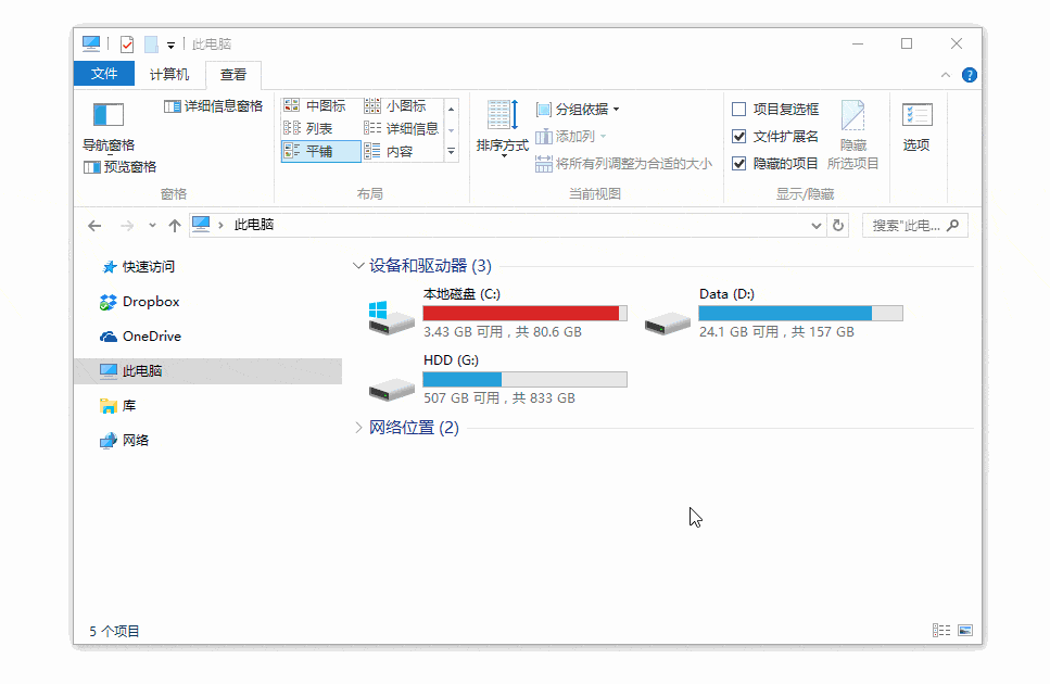 Snipaste(截图&贴图)v2.10.80Beta绿色版