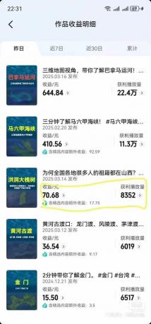 AI三维地理视频制作，全套工具数据包，含谷歌地球与矢量地图资源