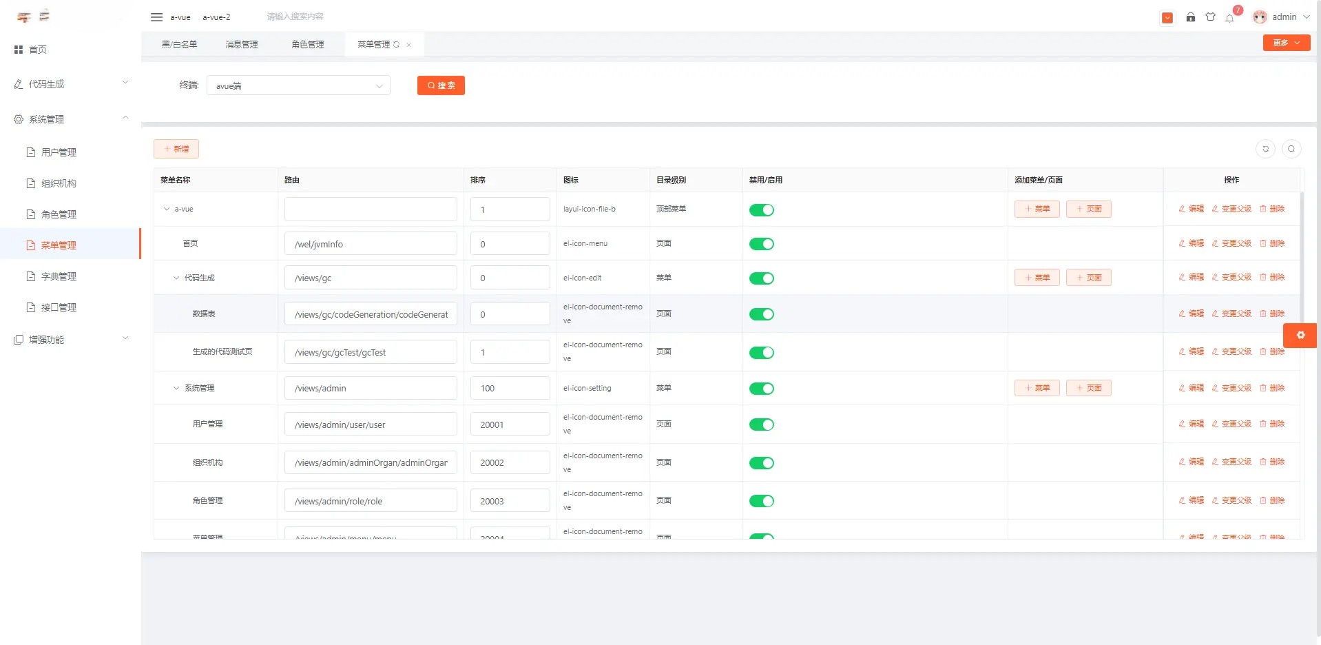 基于 springboot2/springboot3 + vue2/vue3 前后端分离的 Java 快速开发脚手架，含前后端代码生成器 ... .. ...