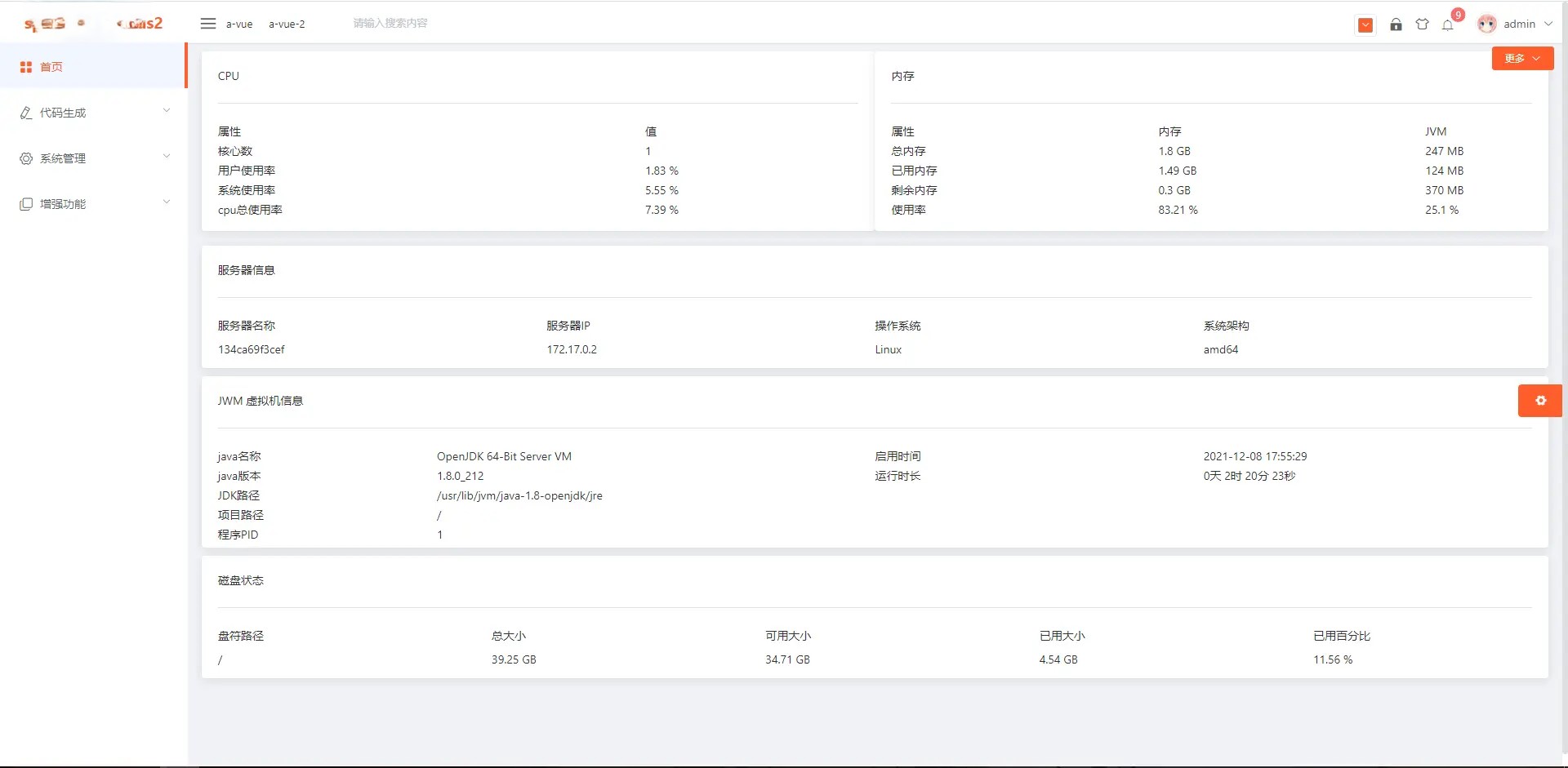 基于 springboot2/springboot3 + vue2/vue3 前后端分离的 Java 快速开发脚手架，含前后端代码生成器 ... .. ...