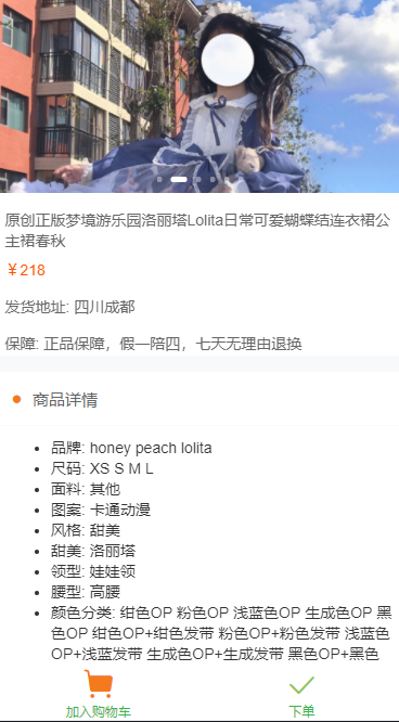 开源商城电商系统功能 后端： spring-boot + redis 管理端： vue2 + element-ui + avue 用户端： uni-app + ...