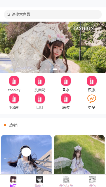 开源商城电商系统功能 后端： spring-boot + redis 管理端： vue2 + element-ui + avue 用户端： uni-app + ...