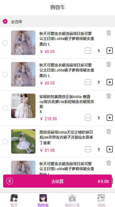 开源商城电商系统功能 后端： spring-boot + redis 管理端： vue2 + element-ui + avue 用户端： uni-app + ...