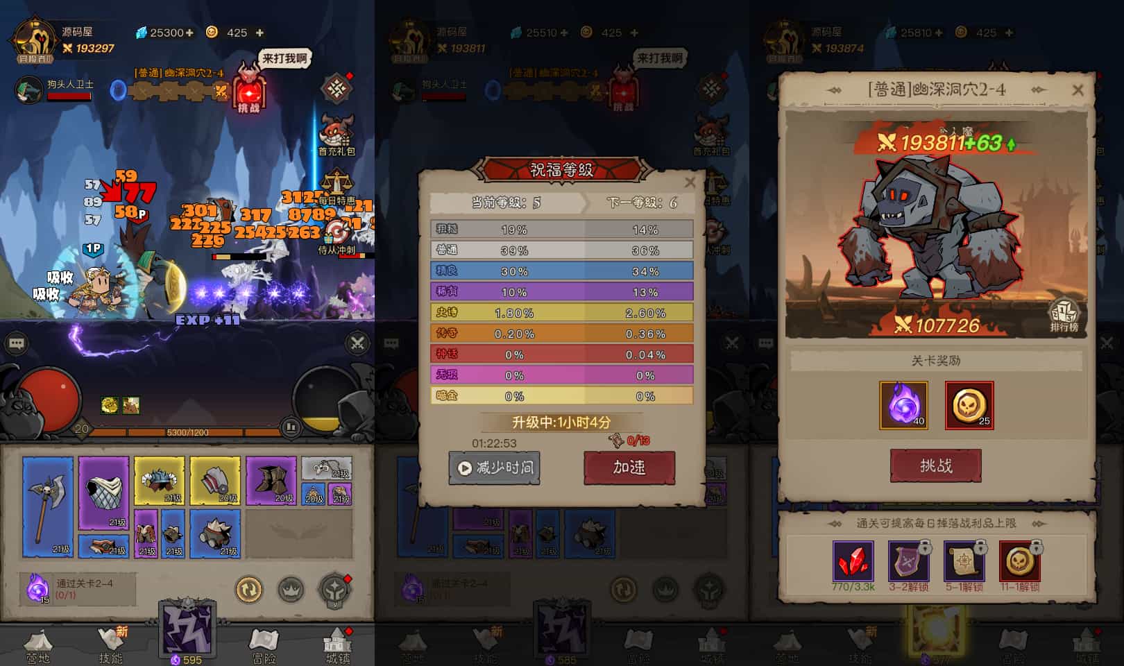放置RPG刷宝手游【英雄没有閃法师单职业]