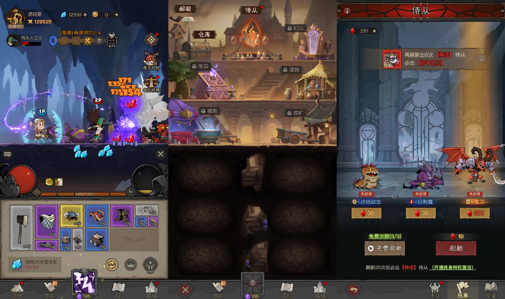 放置RPG刷宝手游【英雄没有閃法师单职业]
