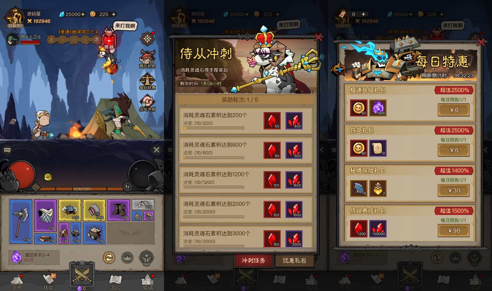 放置RPG刷宝手游【英雄没有閃法师单职业]