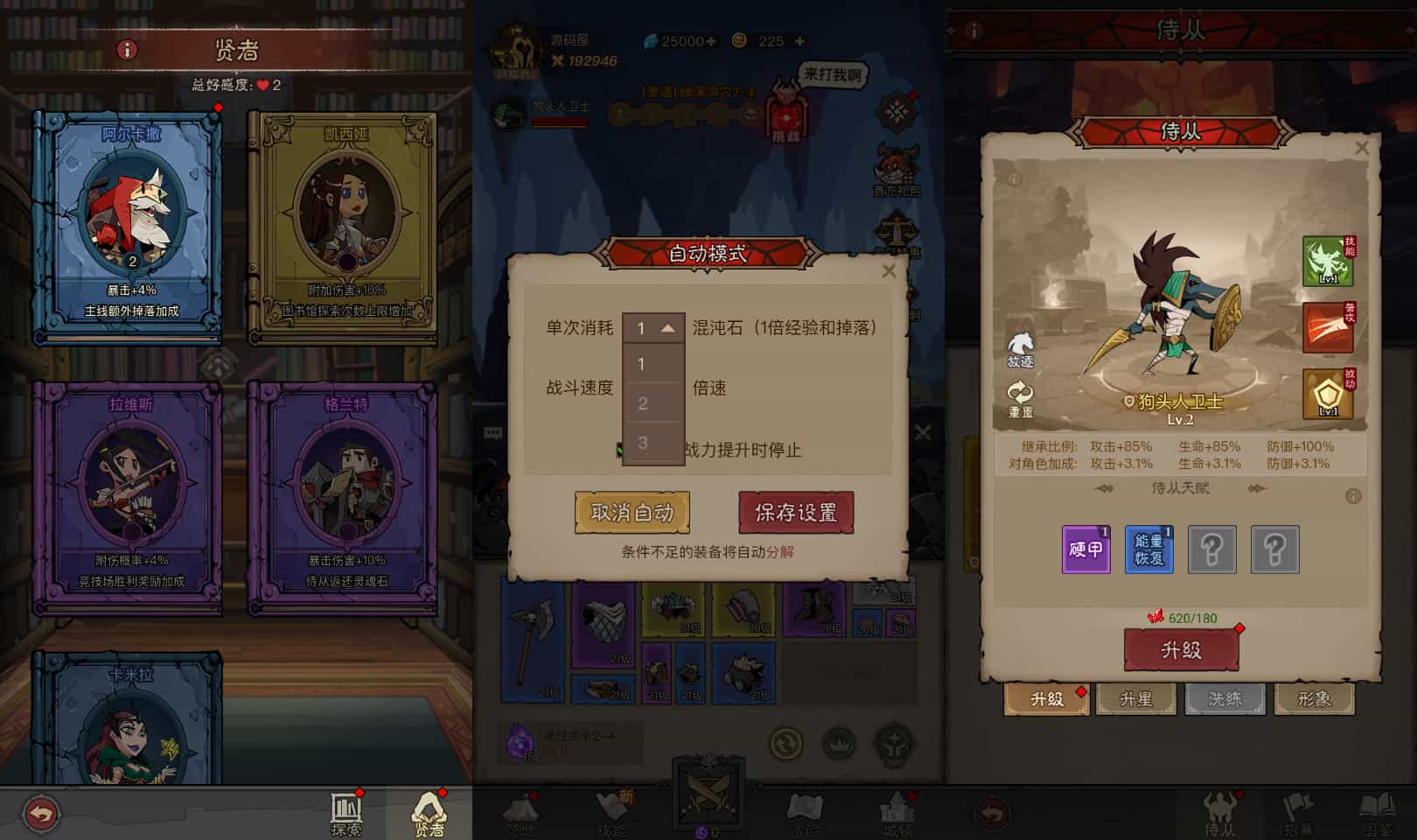 放置RPG刷宝手游【英雄没有閃法师单职业]