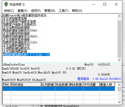 [传奇技术]GOM GEE引擎启动后M2提示加载地图触发事件信息失败就卡住了解决方法！ ...