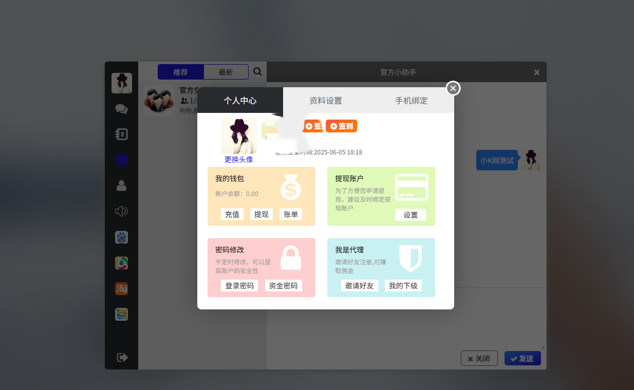 新版im即时通讯系统包搭建包源码全开源万人群聊聊天室私域社交