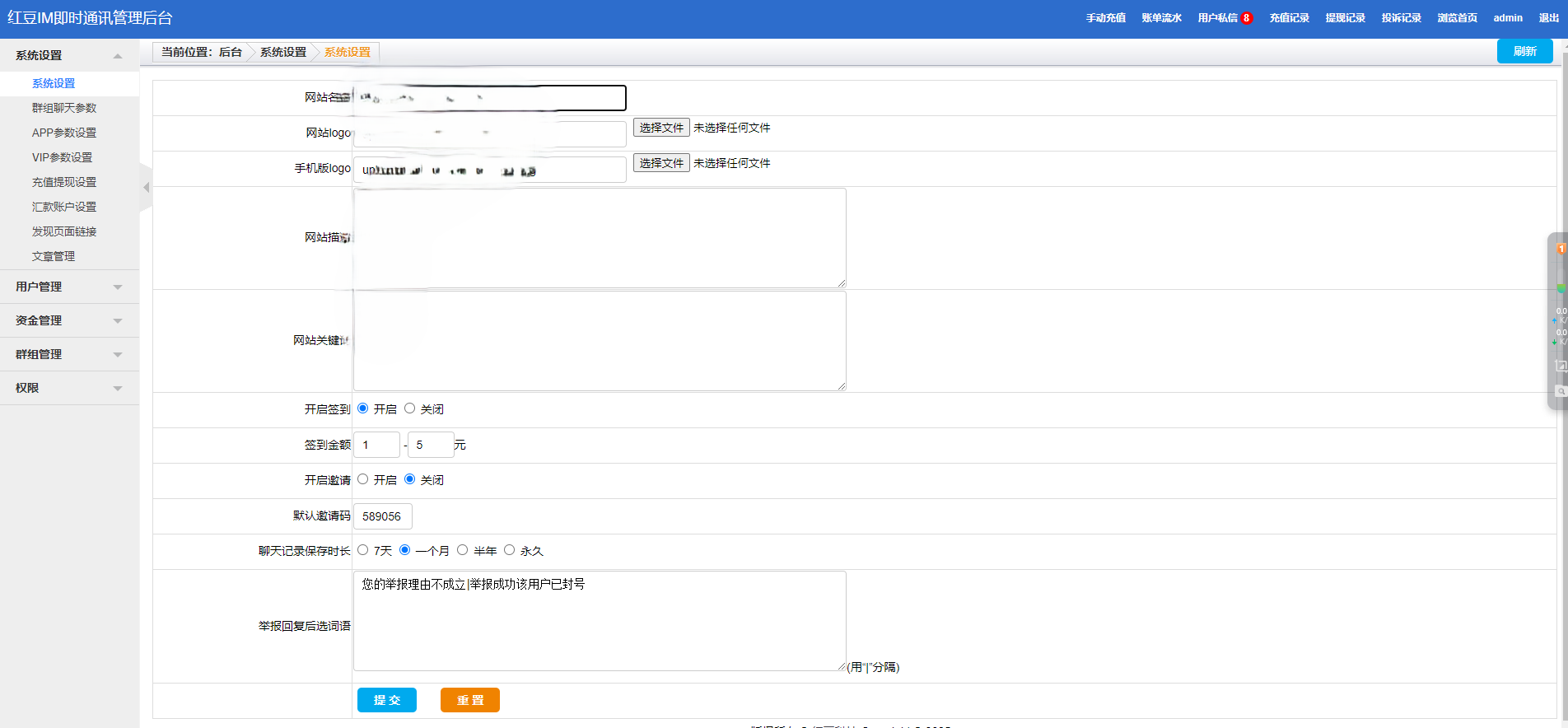 新版im即时通讯系统包搭建包源码全开源万人群聊聊天室私域社交