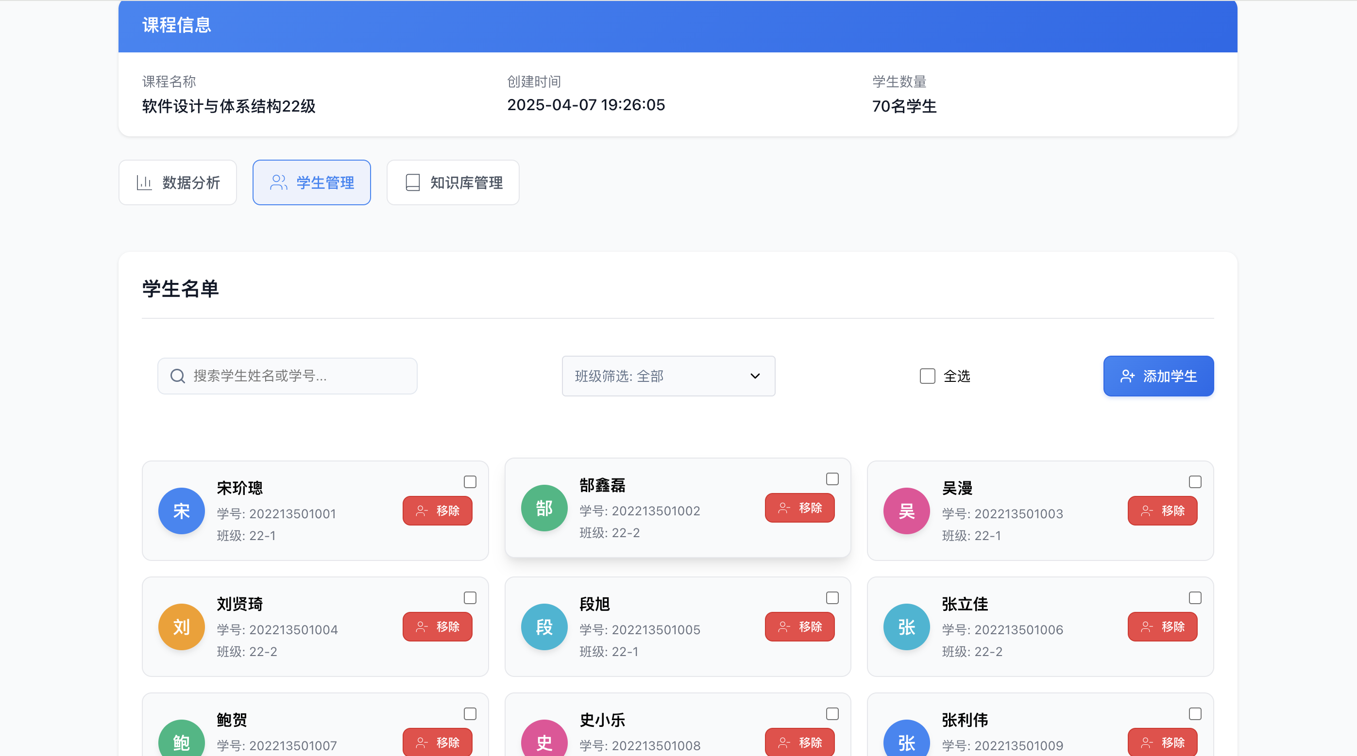 基于RuoYi-vue二次开发的 融合ollama和dify实现的 AI对话+本地知识库 智能教育支持系统 ...