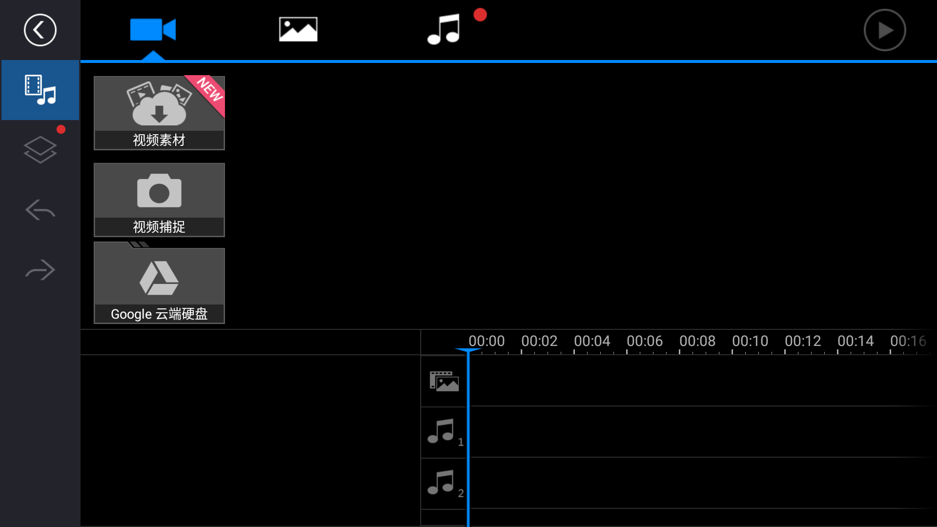 威力导演PowerDirector v15.3.10解锁高级版