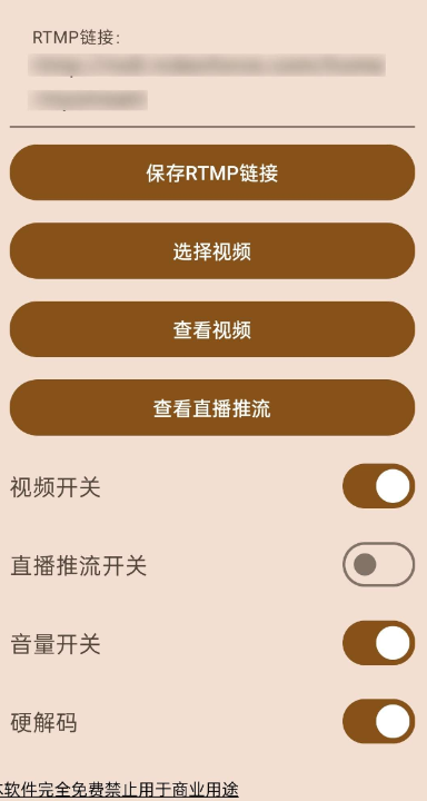 假视频模拟摄像头 如视频通话 拍摄视频等 可以利用此模块替换掉你的原画面 ...