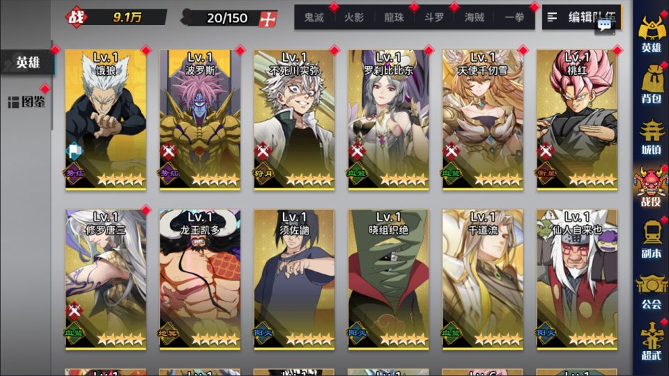 三网H5游戏【动漫空间大乱斗H5多区跨服版】5月最新整理Linux手工服务端+GM授权后台+简易安卓客户端+详细搭 ...