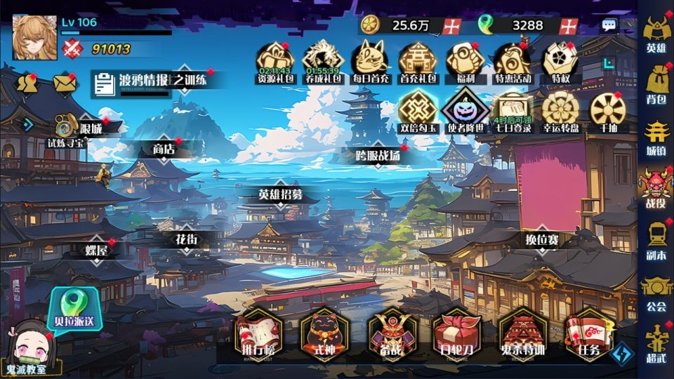 三网H5游戏【动漫空间大乱斗H5多区跨服版】5月最新整理Linux手工服务端+GM授权后台+简易安卓客户端+详细搭 ...