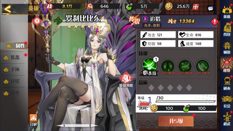 三网H5游戏【动漫空间大乱斗H5多区跨服版】5月最新整理Linux手工服务端+GM授权后台+简易安卓客户端+详细搭 ...