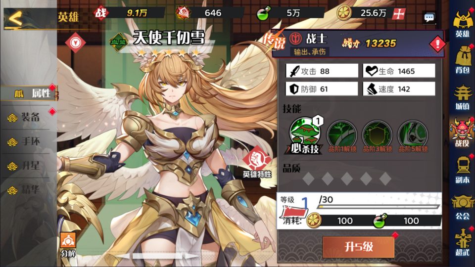 三网H5游戏【动漫空间大乱斗H5多区跨服版】5月最新整理Linux手工服务端+GM授权后台+简易安卓客户端+详细搭 ...