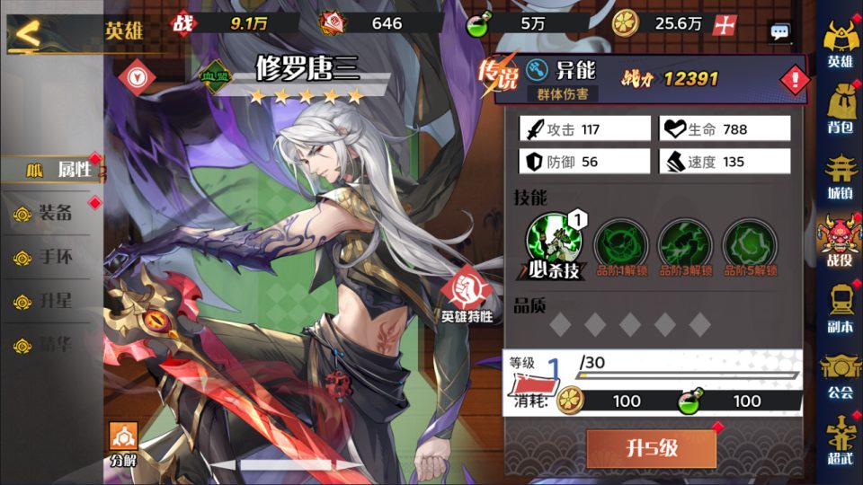 三网H5游戏【动漫空间大乱斗H5多区跨服版】5月最新整理Linux手工服务端+GM授权后台+简易安卓客户端+详细搭 ...