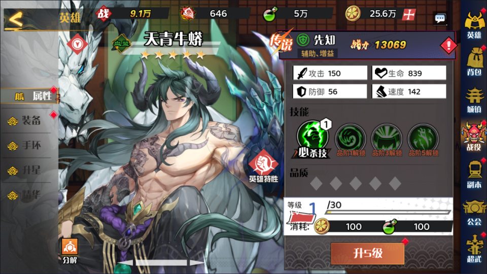三网H5游戏【动漫空间大乱斗H5多区跨服版】5月最新整理Linux手工服务端+GM授权后台+简易安卓客户端+详细搭 ...