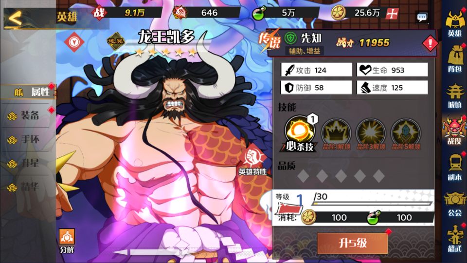 三网H5游戏【动漫空间大乱斗H5多区跨服版】5月最新整理Linux手工服务端+GM授权后台+简易安卓客户端+详细搭 ...