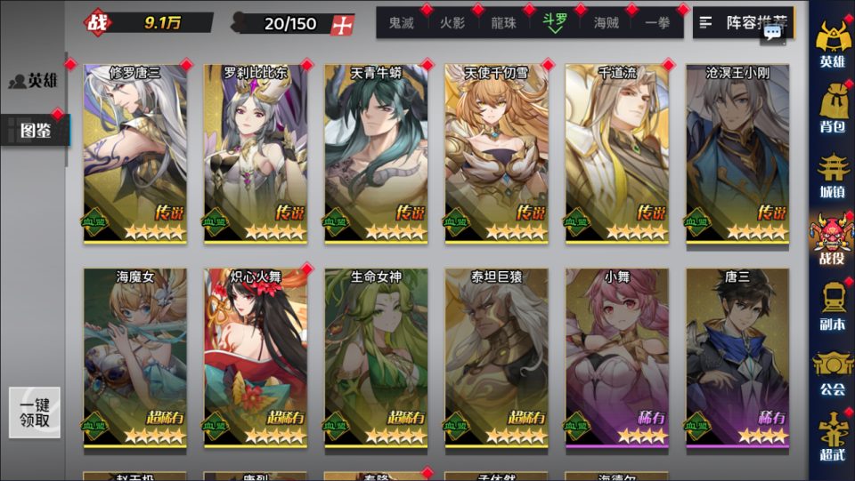 三网H5游戏【动漫空间大乱斗H5多区跨服版】5月最新整理Linux手工服务端+GM授权后台+简易安卓客户端+详细搭 ...