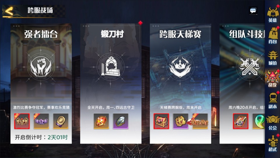 三网H5游戏【动漫空间大乱斗H5多区跨服版】5月最新整理Linux手工服务端+GM授权后台+简易安卓客户端+详细搭 ...