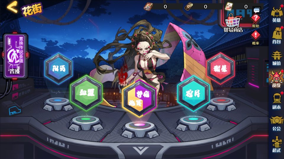 三网H5游戏【动漫空间大乱斗H5多区跨服版】5月最新整理Linux手工服务端+GM授权后台+简易安卓客户端+详细搭 ...