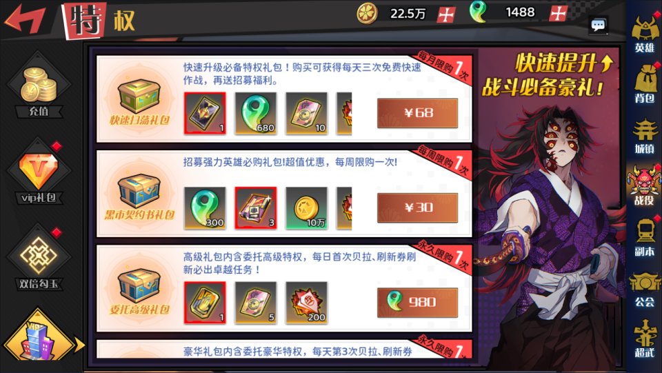 三网H5游戏【动漫空间大乱斗H5多区跨服版】5月最新整理Linux手工服务端+GM授权后台+简易安卓客户端+详细搭 ...