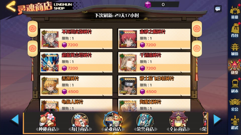 三网H5游戏【动漫空间大乱斗H5多区跨服版】5月最新整理Linux手工服务端+GM授权后台+简易安卓客户端+详细搭 ...