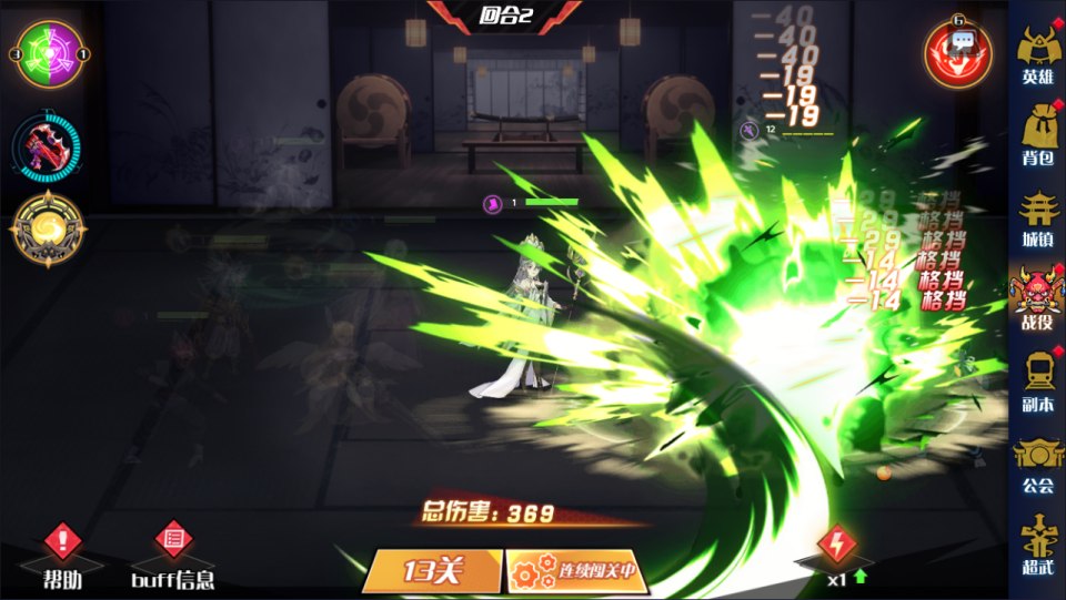 三网H5游戏【动漫空间大乱斗H5多区跨服版】5月最新整理Linux手工服务端+GM授权后台+简易安卓客户端+详细搭 ...