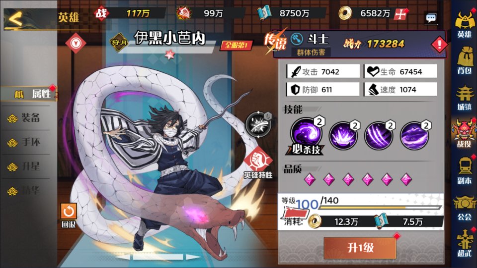 三网H5游戏【鬼滅之刃H5多区跨服完整版】