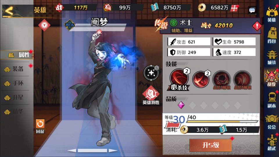 三网H5游戏【鬼滅之刃H5多区跨服完整版】
