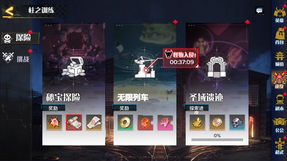 三网H5游戏【鬼滅之刃H5多区跨服完整版】