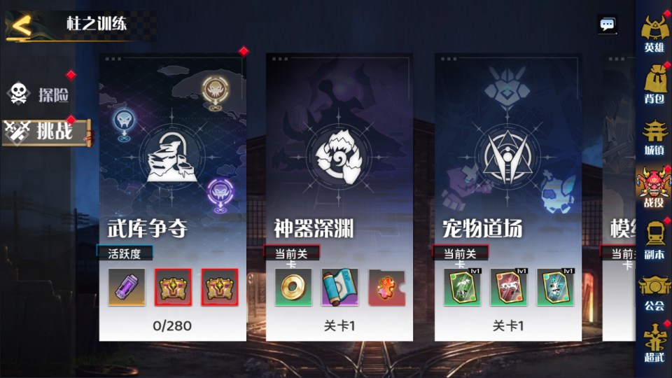 三网H5游戏【鬼滅之刃H5多区跨服完整版】