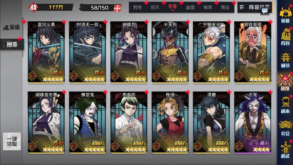 三网H5游戏【鬼滅之刃H5多区跨服完整版】