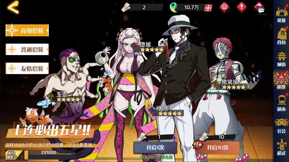 三网H5游戏【鬼滅之刃H5多区跨服完整版】