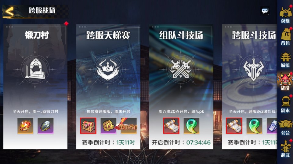 三网H5游戏【鬼滅之刃H5多区跨服完整版】