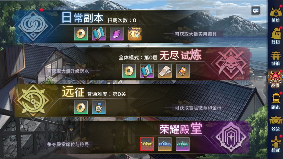 三网H5游戏【鬼滅之刃H5多区跨服完整版】