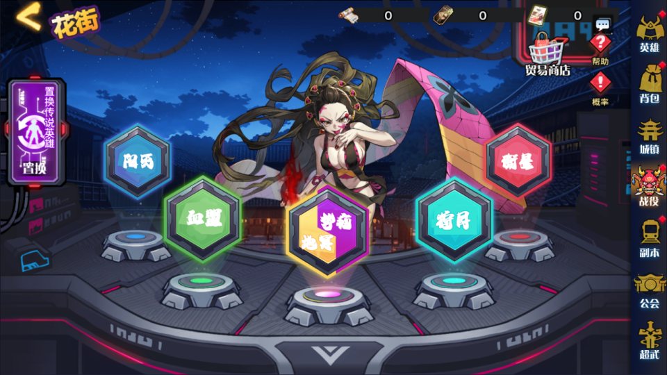 三网H5游戏【鬼滅之刃H5多区跨服完整版】