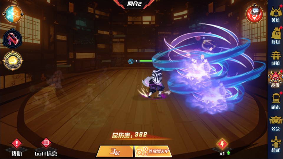 三网H5游戏【鬼滅之刃H5多区跨服完整版】