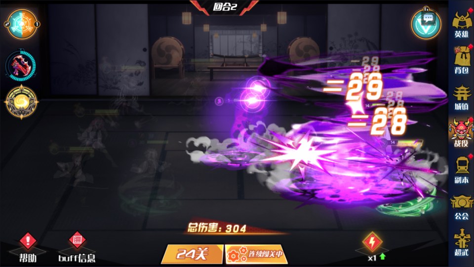 三网H5游戏【鬼滅之刃H5多区跨服完整版】