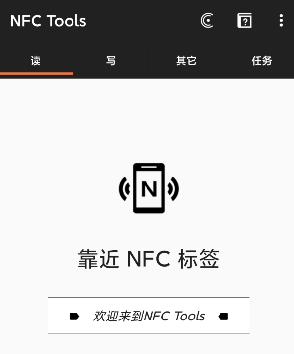 NFC卡模拟是一个功能强大且免费的NFC卡模拟器，可模拟各类门禁卡、电梯卡、部分公司（工厂）工卡或饭卡 ...