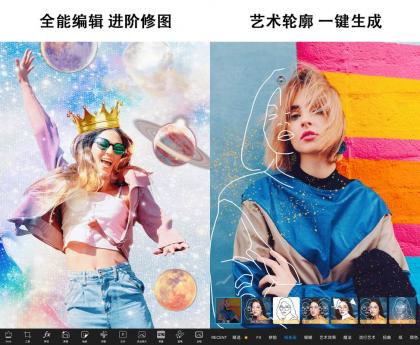 Picsart 美易 v27.6.6 解锁专业会员版