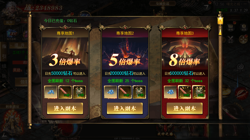 白日门传奇手游【无限刀3之刀光剑影多区跨服版】最新整理Win系服务端+安卓+跨服+运营后台+GM授权后台+详细 ...