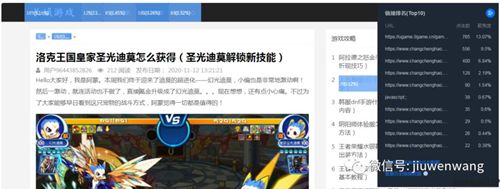 6万个页面4.7万个关键词排名的秘籍 