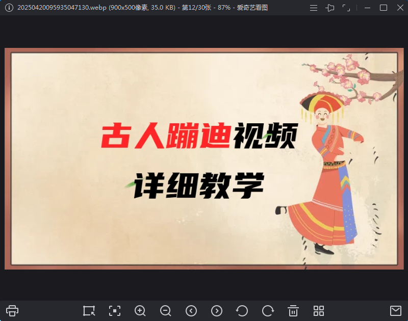 爱奇艺看图纯净看图v1.0.13.1279