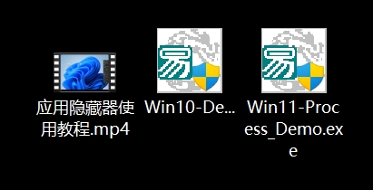 【某宝自购带图】游戏跳辅助检测 进程隐藏+驱动保护进程（无卡密永久版本） ...