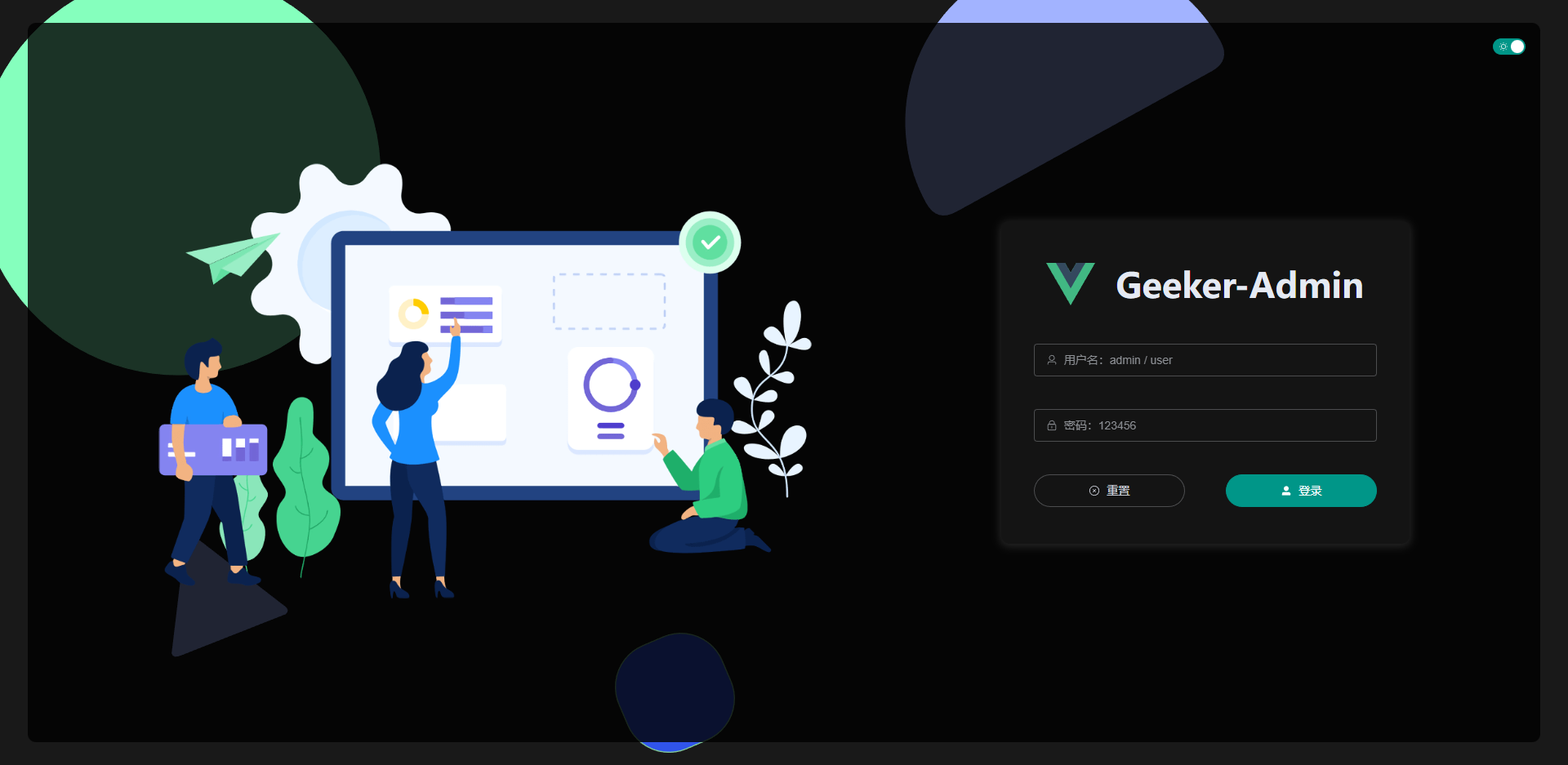 基于 Vue3.4、TypeScript、Vite5、Pinia、Element-Plus 开源的一套后台管理框架
