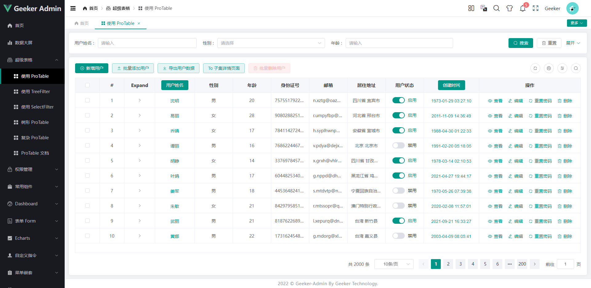 基于 Vue3.4、TypeScript、Vite5、Pinia、Element-Plus 开源的一套后台管理框架
