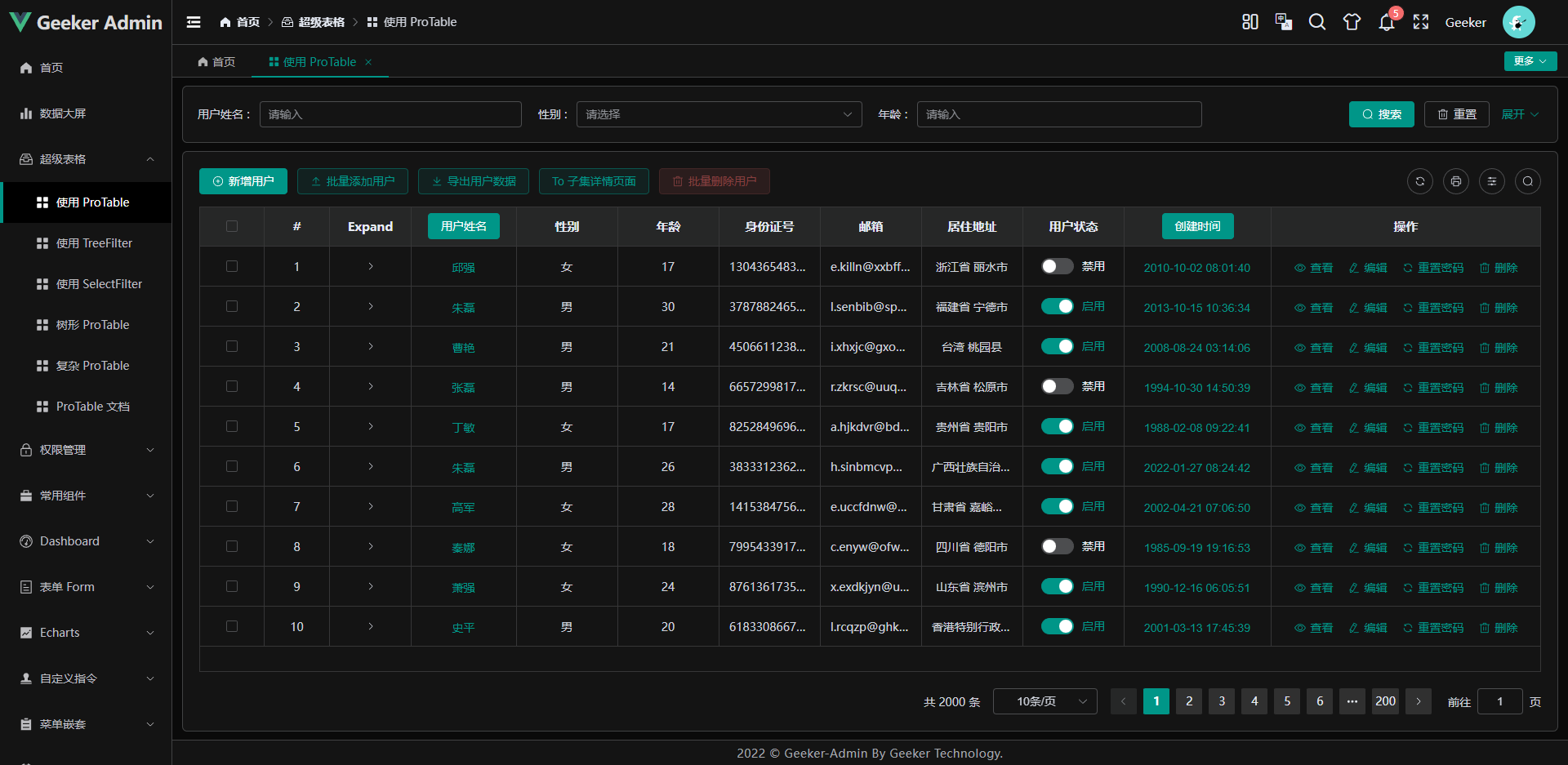 基于 Vue3.4、TypeScript、Vite5、Pinia、Element-Plus 开源的一套后台管理框架